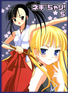 Negi Chari! 05