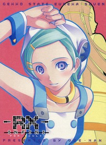 RX-Infini