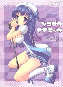 Tsuyudaku Aztech 01