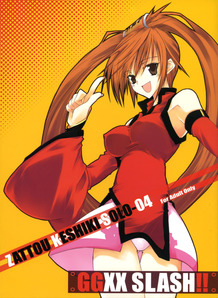 Zattoukeshiki Solo 04
