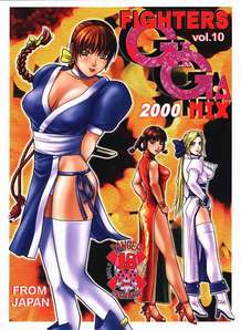 Fighters Gigamix 10