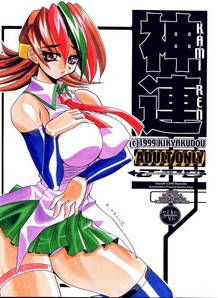 Kami