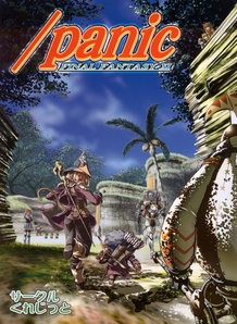 slashPanic