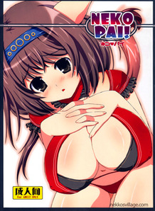 Nekopai!